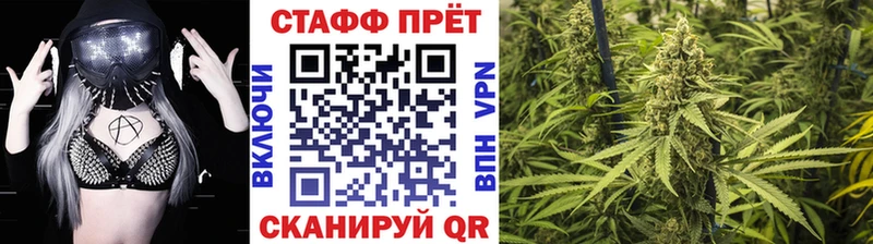Цена Каменногорск ГАШИШ Амфетамин Меф МАРИХУАНА Alpha PVP