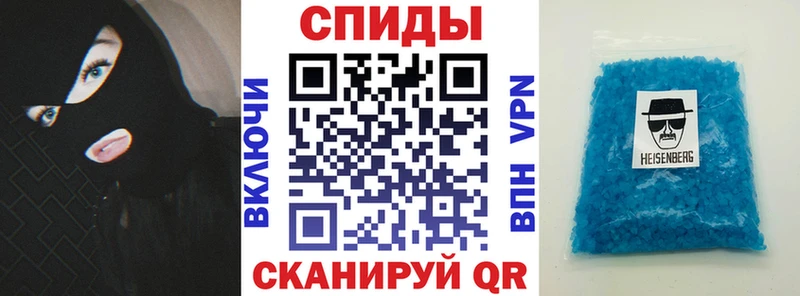 где продают наркотики  Каменногорск  Амфетамин VHQ 
