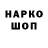 Метадон мёд Nekidron Pryanik