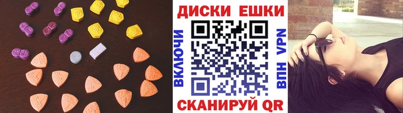 где купить наркоту Каменногорск даркнет клад Экстази круглые
