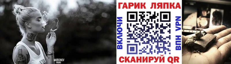 ГАШ hashish  сколько стоит  Каменногорск 