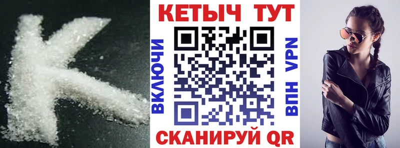 mega ссылки  купить  цена  Каменногорск  Кетамин ketamine 