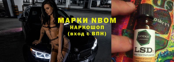 бошки Елизово