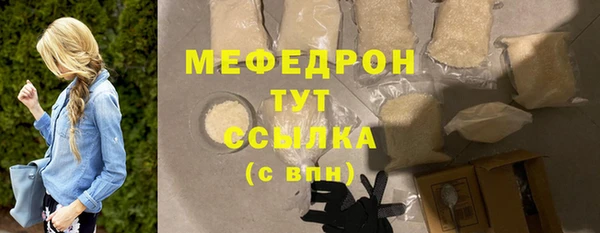 бошки Елизово