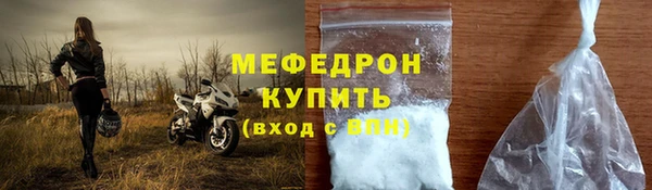 бошки Елизово