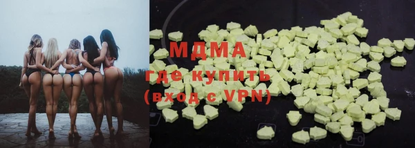 бошки Елизово