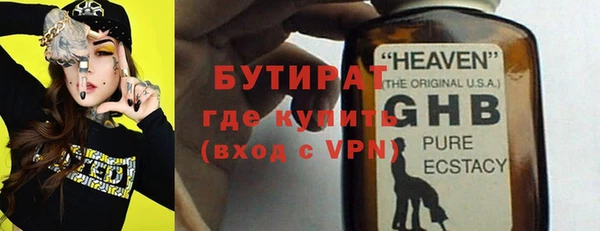 бошки Елизово