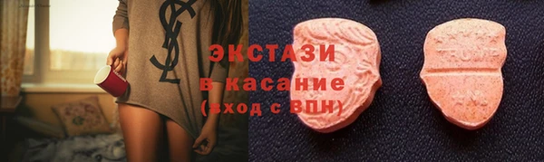spice Елабуга