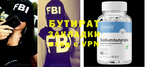 прущая мука Ельня