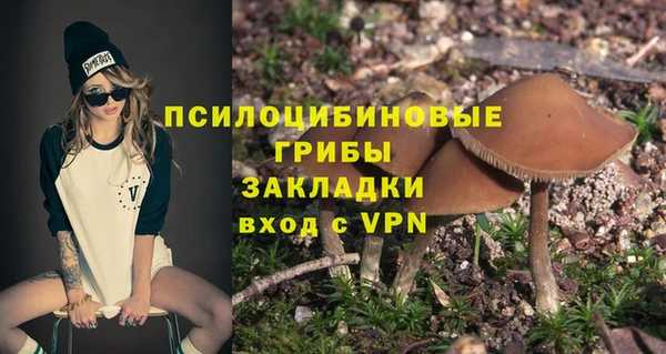 альфа пвп Чита