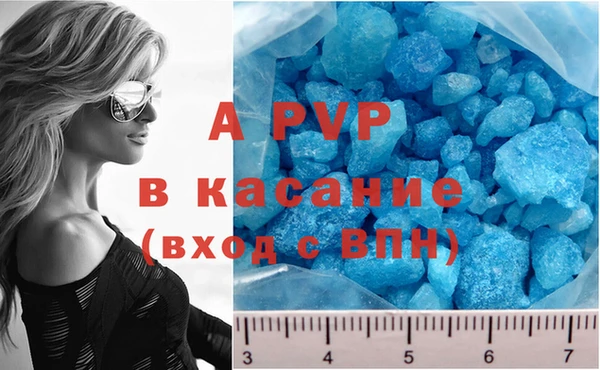 spice Елабуга