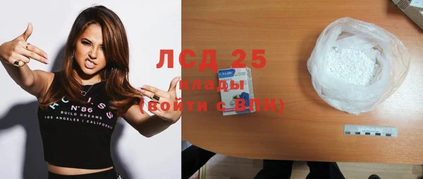 прущая мука Ельня