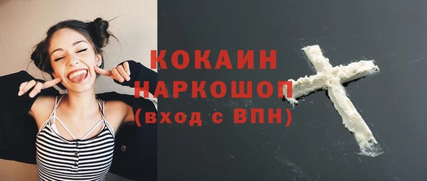 бошки Елизово