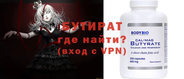 дживик Нижний Тагил