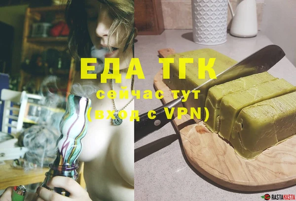 spice Елабуга