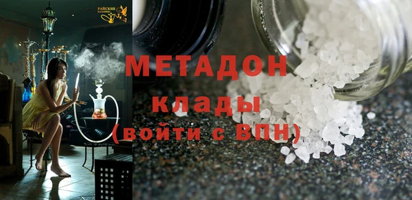 бошки Елизово