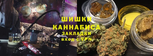 бошки Елизово
