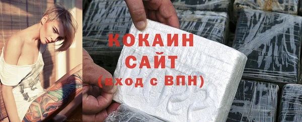 бошки Елизово