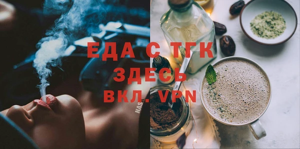 прущая мука Ельня