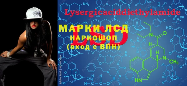 бошки Елизово