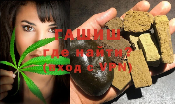 прущая мука Ельня