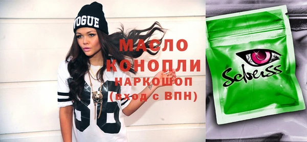 бошки Елизово