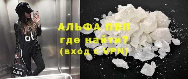 прущая мука Ельня