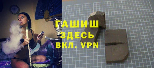бошки Елизово