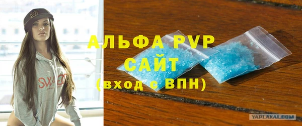 прущая мука Ельня