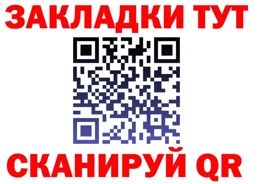 ГАШИШ Изолятор зеркало площадка kraken Каменногорск