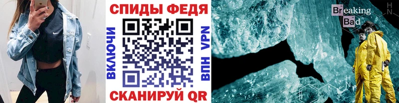 Метамфетамин Methamphetamine  Каменногорск 