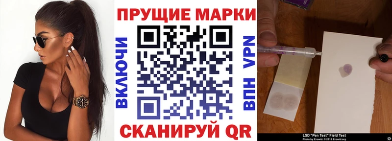 Марки 25I-NBOMe 1500мкг  Каменногорск 