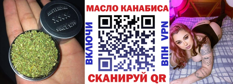 цены   Каменногорск  Дистиллят ТГК гашишное масло 